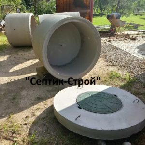 Бетонный септик из колец в Клеменьтьево