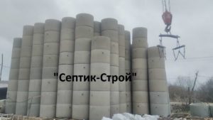 Септик из бетонных колец в Клеменьтьево