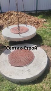 Септик из колец в Клеменьтьево