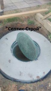 Канализационный септик в Клеменьтьево